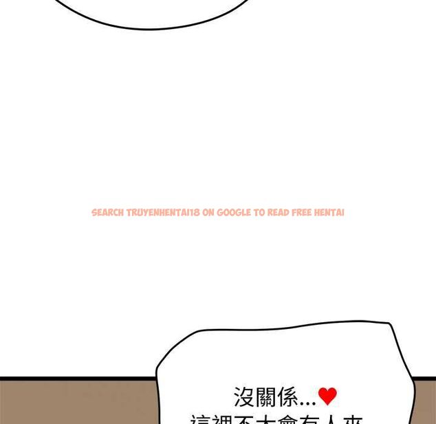 查看漫画啟動復仇系統/超真實征服遊戲 - 第21話 - tymanga.com中的4558656图片 查看漫画啟動復仇系統/超真實征服遊戲 - 第21話 - tymanga.com中的4558656图片