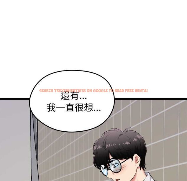 查看漫画啟動復仇系統/超真實征服遊戲 - 第21話 - tymanga.com中的4558669图片 查看漫画啟動復仇系統/超真實征服遊戲 - 第21話 - tymanga.com中的4558669图片