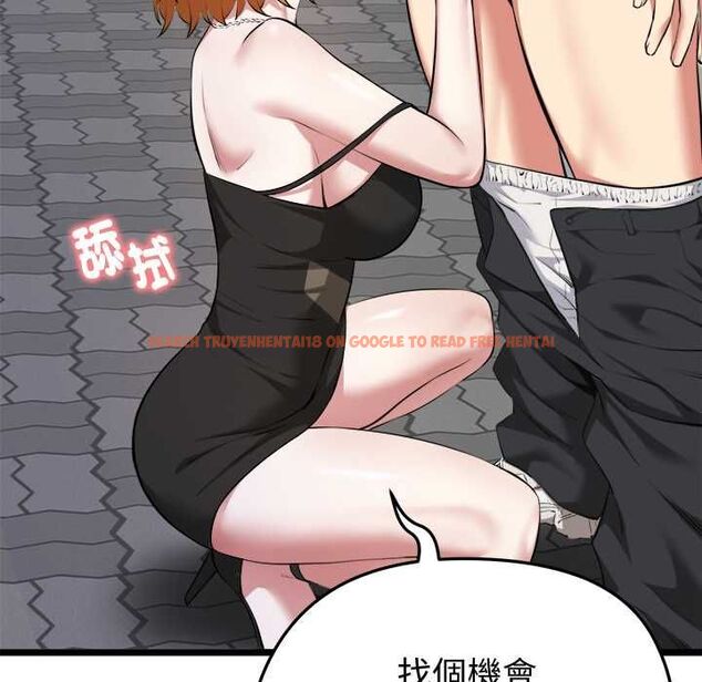 查看漫画啟動復仇系統/超真實征服遊戲 - 第21話 - tymanga.com中的4558671图片 查看漫画啟動復仇系統/超真實征服遊戲 - 第21話 - tymanga.com中的4558671图片