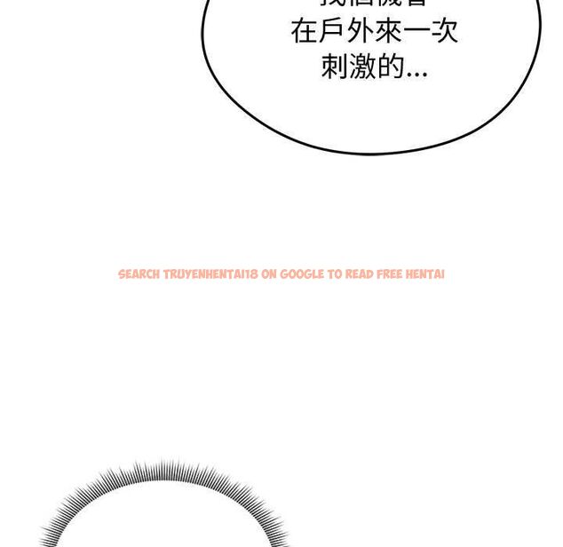 查看漫画啟動復仇系統/超真實征服遊戲 - 第21話 - tymanga.com中的4558672图片 查看漫画啟動復仇系統/超真實征服遊戲 - 第21話 - tymanga.com中的4558672图片