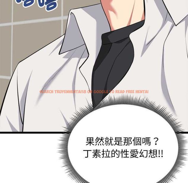 查看漫画啟動復仇系統/超真實征服遊戲 - 第21話 - tymanga.com中的4558674图片 查看漫画啟動復仇系統/超真實征服遊戲 - 第21話 - tymanga.com中的4558674图片