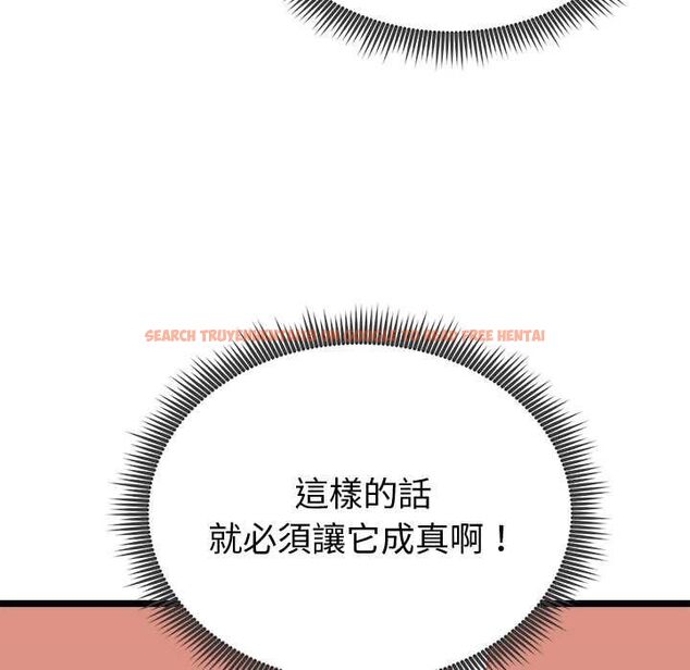 查看漫画啟動復仇系統/超真實征服遊戲 - 第21話 - tymanga.com中的4558675图片 查看漫画啟動復仇系統/超真實征服遊戲 - 第21話 - tymanga.com中的4558675图片