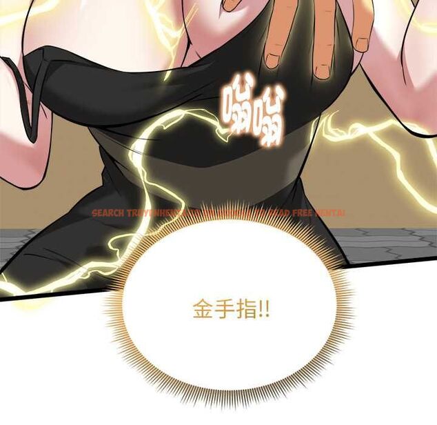 查看漫画啟動復仇系統/超真實征服遊戲 - 第21話 - tymanga.com中的4558677图片 查看漫画啟動復仇系統/超真實征服遊戲 - 第21話 - tymanga.com中的4558677图片