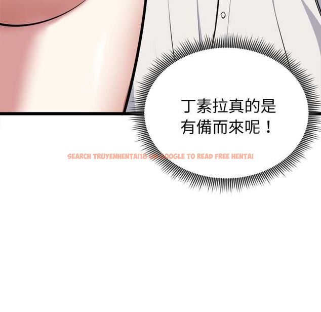 查看漫画啟動復仇系統/超真實征服遊戲 - 第21話 - tymanga.com中的4558696图片 查看漫画啟動復仇系統/超真實征服遊戲 - 第21話 - tymanga.com中的4558696图片