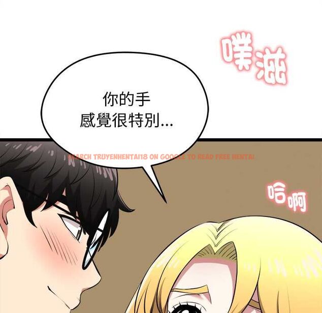 查看漫画啟動復仇系統/超真實征服遊戲 - 第21話 - tymanga.com中的4558701图片 查看漫画啟動復仇系統/超真實征服遊戲 - 第21話 - tymanga.com中的4558701图片