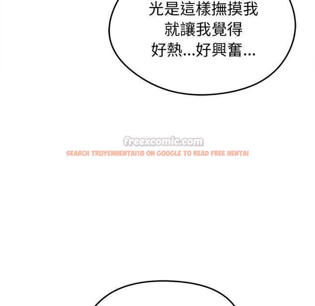 查看漫画啟動復仇系統/超真實征服遊戲 - 第21話 - tymanga.com中的4558703图片 查看漫画啟動復仇系統/超真實征服遊戲 - 第21話 - tymanga.com中的4558703图片