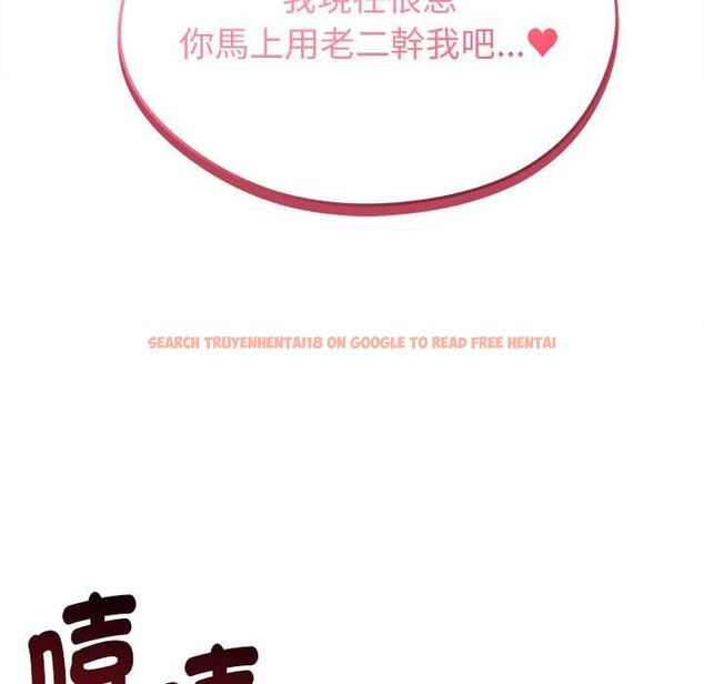 查看漫画啟動復仇系統/超真實征服遊戲 - 第21話 - tymanga.com中的4558707图片 查看漫画啟動復仇系統/超真實征服遊戲 - 第21話 - tymanga.com中的4558707图片