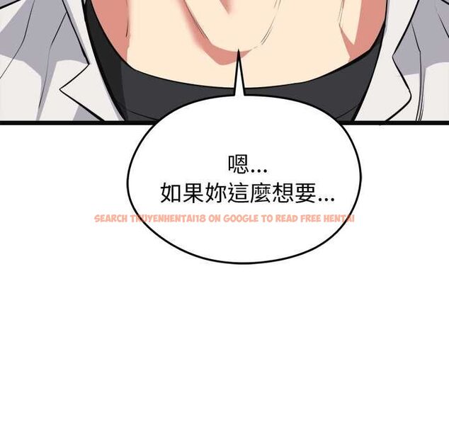 查看漫画啟動復仇系統/超真實征服遊戲 - 第21話 - tymanga.com中的4558709图片 查看漫画啟動復仇系統/超真實征服遊戲 - 第21話 - tymanga.com中的4558709图片