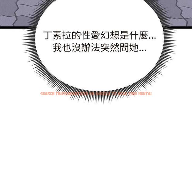 查看漫画啟動復仇系統/超真實征服遊戲 - 第21話 - tymanga.com中的4558719图片 查看漫画啟動復仇系統/超真實征服遊戲 - 第21話 - tymanga.com中的4558719图片