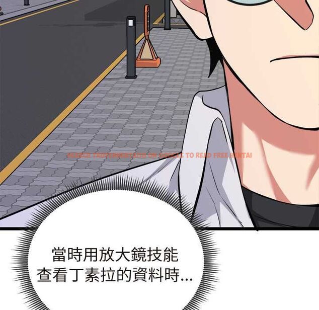 查看漫画啟動復仇系統/超真實征服遊戲 - 第21話 - tymanga.com中的4558721图片 查看漫画啟動復仇系統/超真實征服遊戲 - 第21話 - tymanga.com中的4558721图片