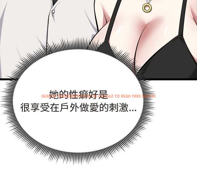 查看漫画啟動復仇系統/超真實征服遊戲 - 第21話 - tymanga.com中的4558724图片 查看漫画啟動復仇系統/超真實征服遊戲 - 第21話 - tymanga.com中的4558724图片