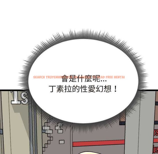 查看漫画啟動復仇系統/超真實征服遊戲 - 第21話 - tymanga.com中的4558725图片 查看漫画啟動復仇系統/超真實征服遊戲 - 第21話 - tymanga.com中的4558725图片