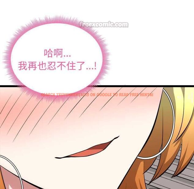 查看漫画啟動復仇系統/超真實征服遊戲 - 第21話 - tymanga.com中的4558730图片 查看漫画啟動復仇系統/超真實征服遊戲 - 第21話 - tymanga.com中的4558730图片