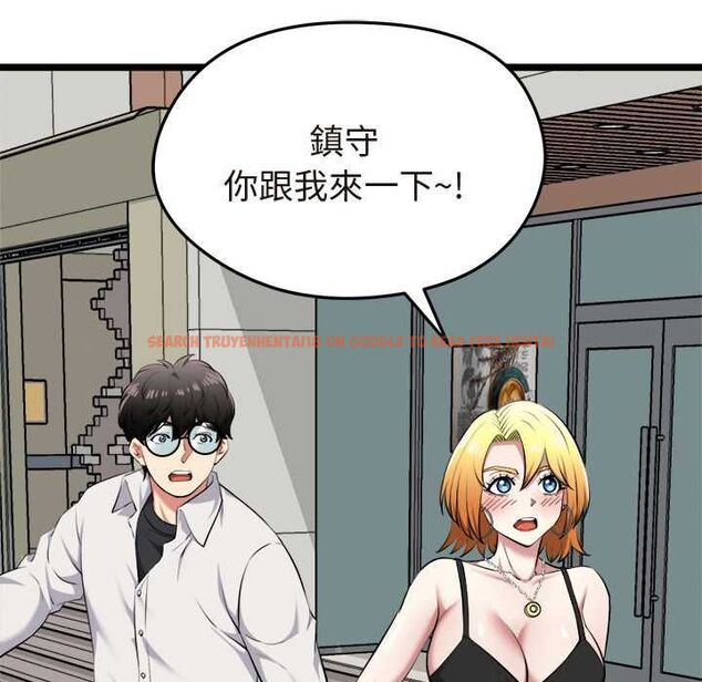 查看漫画啟動復仇系統/超真實征服遊戲 - 第21話 - tymanga.com中的4558732图片 查看漫画啟動復仇系統/超真實征服遊戲 - 第21話 - tymanga.com中的4558732图片
