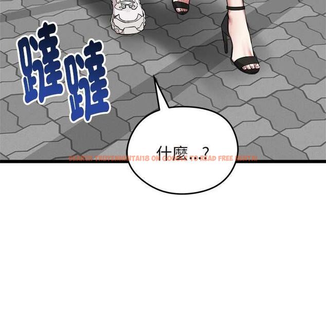 查看漫画啟動復仇系統/超真實征服遊戲 - 第21話 - tymanga.com中的4558734图片 查看漫画啟動復仇系統/超真實征服遊戲 - 第21話 - tymanga.com中的4558734图片