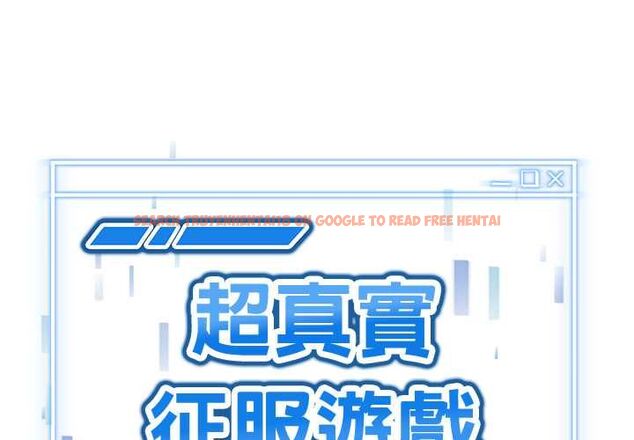 查看漫画啟動復仇系統/超真實征服遊戲 - 第22話 - tymanga.com中的4580463图片