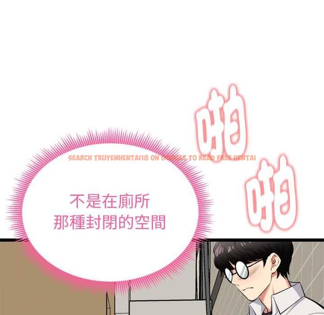 查看漫画啟動復仇系統/超真實征服遊戲 - 第22話 - tymanga.com中的4580477图片