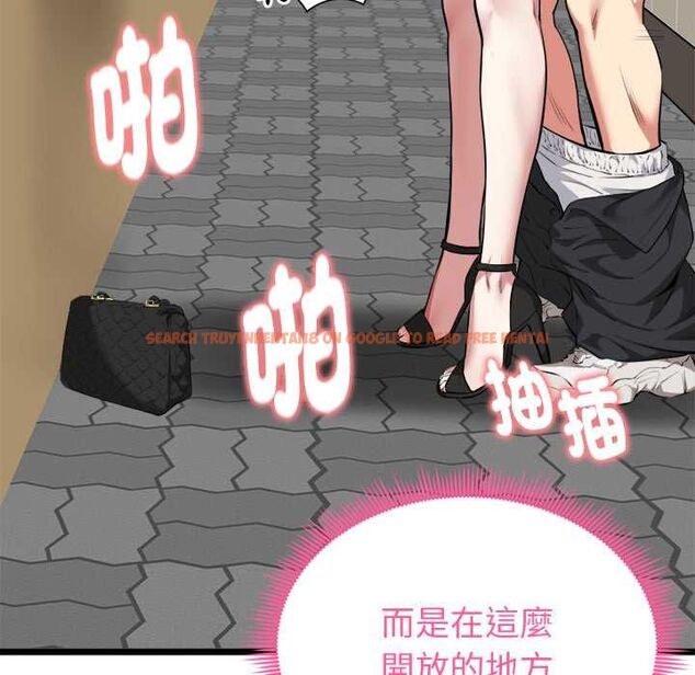 查看漫画啟動復仇系統/超真實征服遊戲 - 第22話 - tymanga.com中的4580479图片