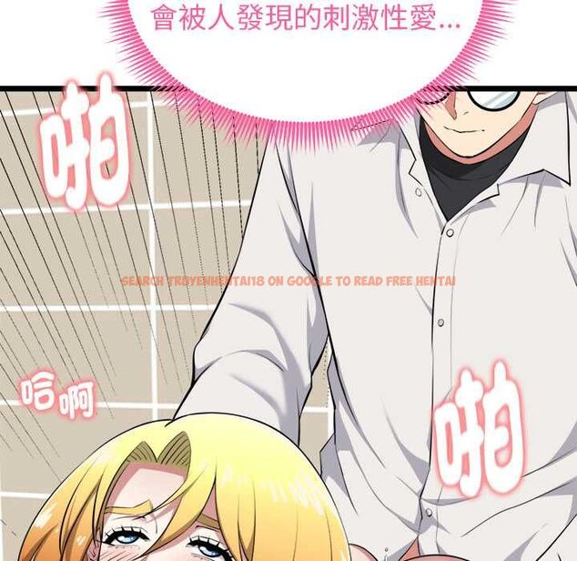 查看漫画啟動復仇系統/超真實征服遊戲 - 第22話 - tymanga.com中的4580481图片