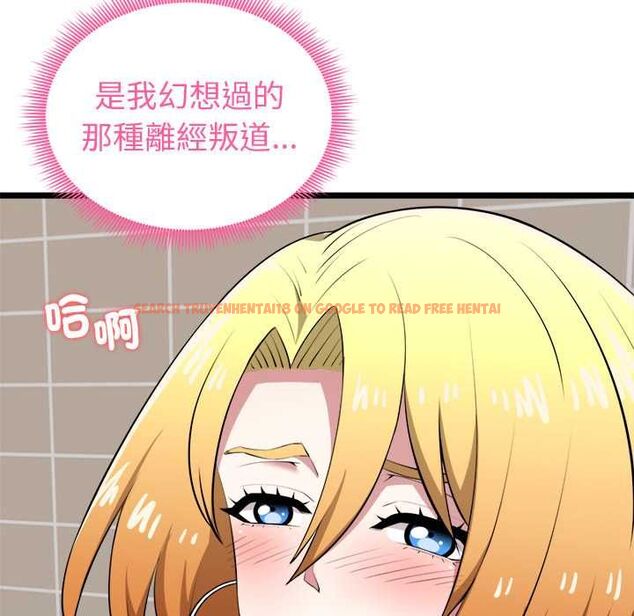 查看漫画啟動復仇系統/超真實征服遊戲 - 第22話 - tymanga.com中的4580484图片