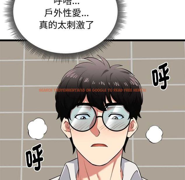 查看漫画啟動復仇系統/超真實征服遊戲 - 第22話 - tymanga.com中的4580490图片