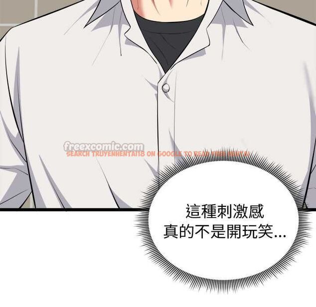 查看漫画啟動復仇系統/超真實征服遊戲 - 第22話 - tymanga.com中的4580491图片