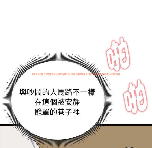 查看漫画啟動復仇系統/超真實征服遊戲 - 第22話 - tymanga.com中的4580492图片