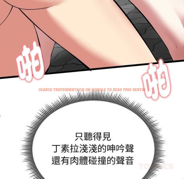 查看漫画啟動復仇系統/超真實征服遊戲 - 第22話 - tymanga.com中的4580494图片