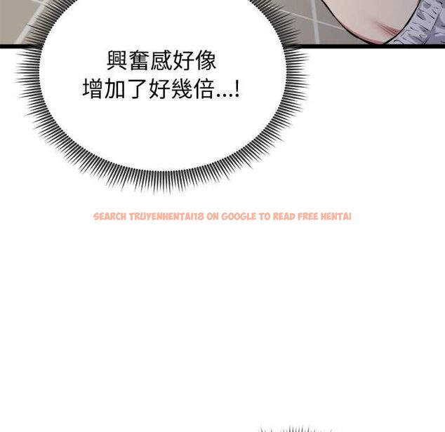 查看漫画啟動復仇系統/超真實征服遊戲 - 第22話 - tymanga.com中的4580497图片