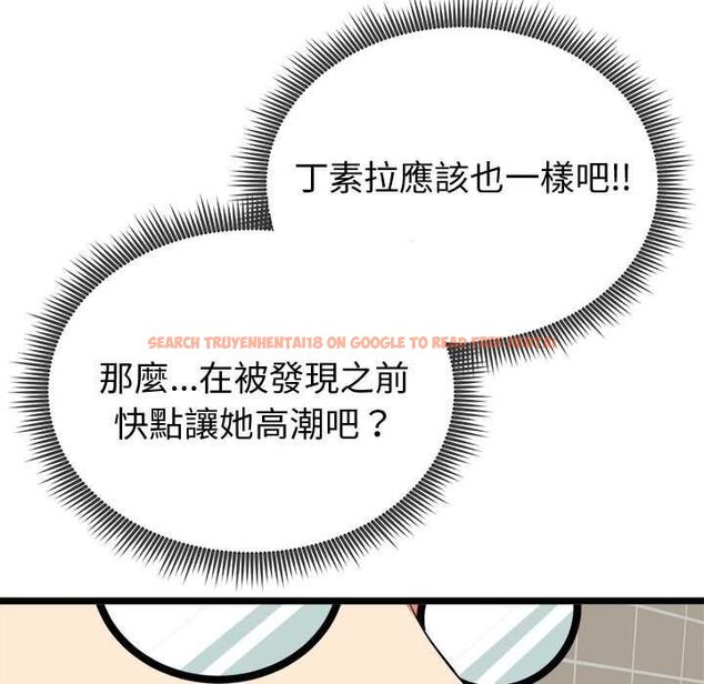 查看漫画啟動復仇系統/超真實征服遊戲 - 第22話 - tymanga.com中的4580498图片