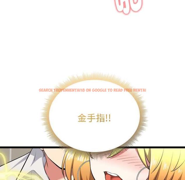 查看漫画啟動復仇系統/超真實征服遊戲 - 第22話 - tymanga.com中的4580503图片
