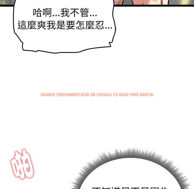 查看漫画啟動復仇系統/超真實征服遊戲 - 第22話 - tymanga.com中的4580515图片
