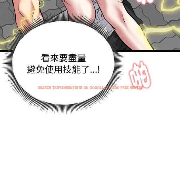 查看漫画啟動復仇系統/超真實征服遊戲 - 第22話 - tymanga.com中的4580518图片