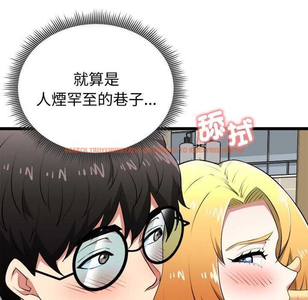 查看漫画啟動復仇系統/超真實征服遊戲 - 第22話 - tymanga.com中的4580519图片