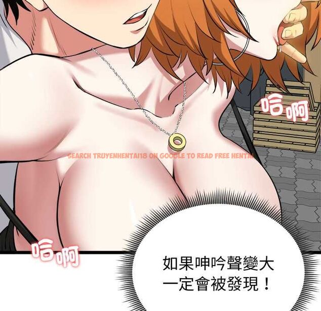查看漫画啟動復仇系統/超真實征服遊戲 - 第22話 - tymanga.com中的4580520图片