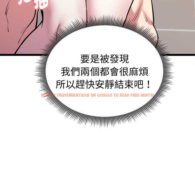 查看漫画啟動復仇系統/超真實征服遊戲 - 第22話 - tymanga.com中的4580525图片