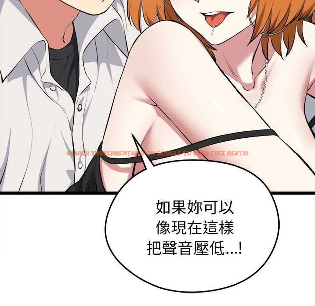 查看漫画啟動復仇系統/超真實征服遊戲 - 第22話 - tymanga.com中的4580527图片