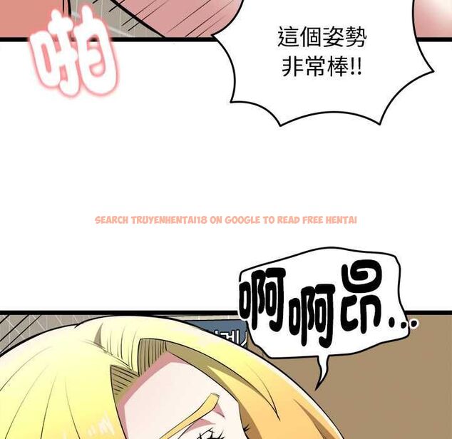 查看漫画啟動復仇系統/超真實征服遊戲 - 第22話 - tymanga.com中的4580532图片