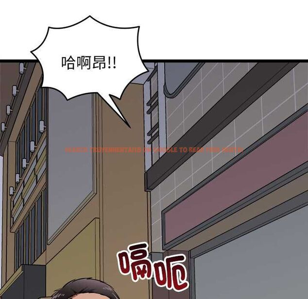 查看漫画啟動復仇系統/超真實征服遊戲 - 第22話 - tymanga.com中的4580539图片