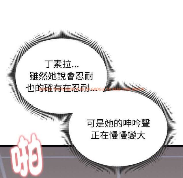 查看漫画啟動復仇系統/超真實征服遊戲 - 第22話 - tymanga.com中的4580541图片
