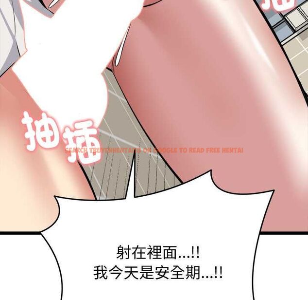 查看漫画啟動復仇系統/超真實征服遊戲 - 第22話 - tymanga.com中的4580557图片