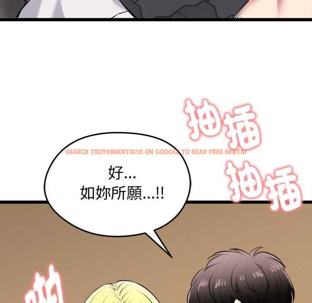 查看漫画啟動復仇系統/超真實征服遊戲 - 第22話 - tymanga.com中的4580561图片