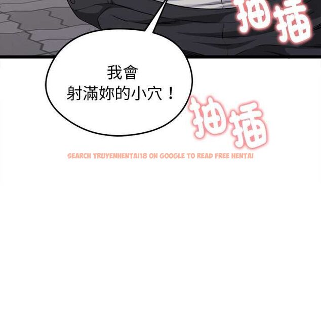 查看漫画啟動復仇系統/超真實征服遊戲 - 第22話 - tymanga.com中的4580564图片