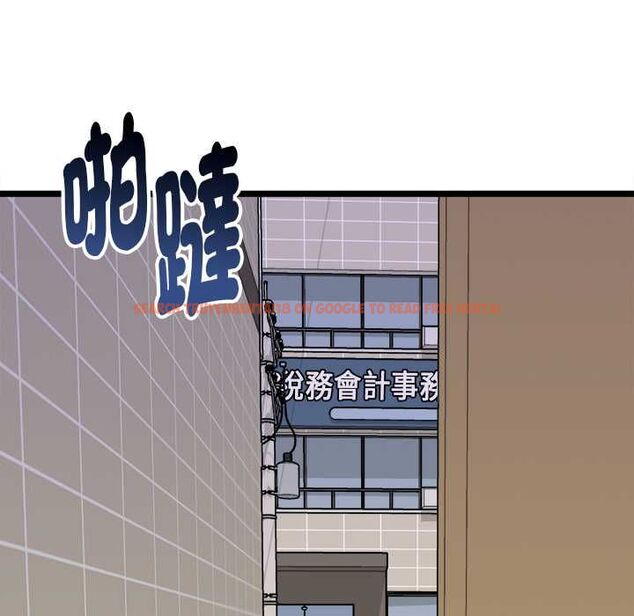 查看漫画啟動復仇系統/超真實征服遊戲 - 第22話 - tymanga.com中的4580567图片