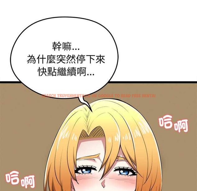 查看漫画啟動復仇系統/超真實征服遊戲 - 第22話 - tymanga.com中的4580572图片