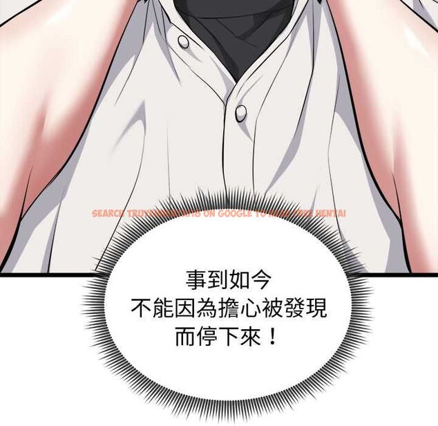 查看漫画啟動復仇系統/超真實征服遊戲 - 第22話 - tymanga.com中的4580576图片