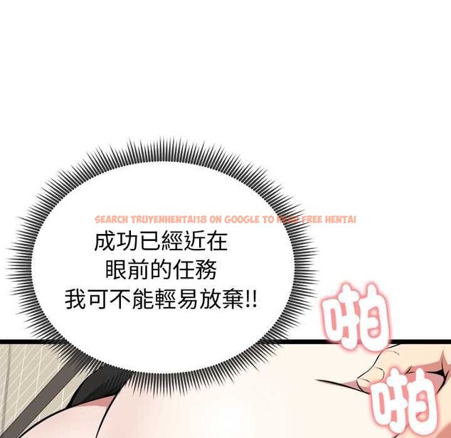 查看漫画啟動復仇系統/超真實征服遊戲 - 第22話 - tymanga.com中的4580577图片