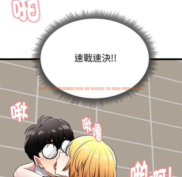 查看漫画啟動復仇系統/超真實征服遊戲 - 第22話 - tymanga.com中的4580583图片