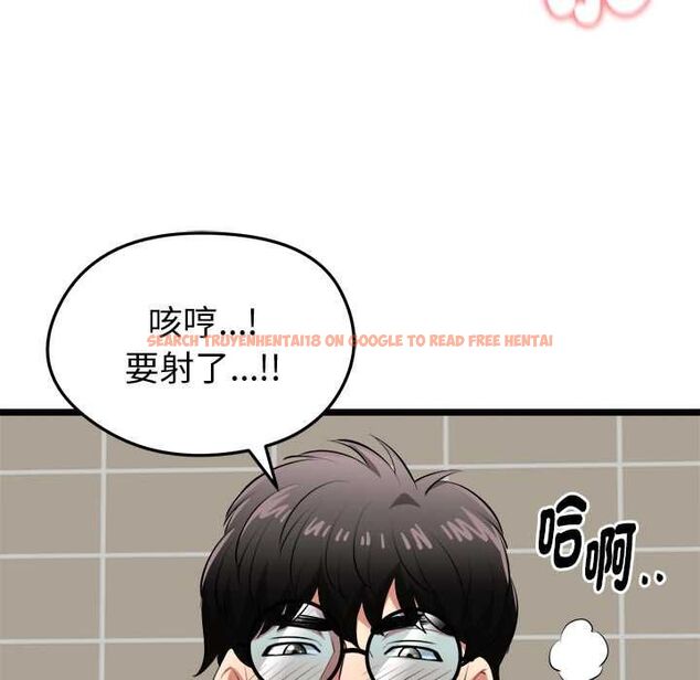 查看漫画啟動復仇系統/超真實征服遊戲 - 第22話 - tymanga.com中的4580591图片