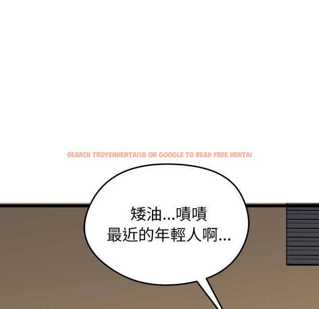 查看漫画啟動復仇系統/超真實征服遊戲 - 第22話 - tymanga.com中的4580608图片
